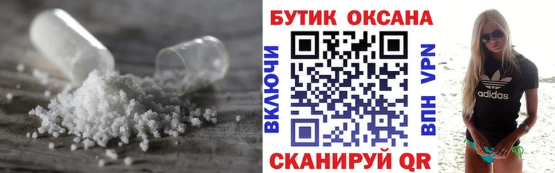 БУТИРАТ Butirat  Купить закладки  Любим 