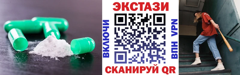 ЭКСТАЗИ louis Vuitton  Купить закладки  Любим 