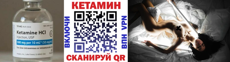 Купить где  Любим  КЕТАМИН ketamine 