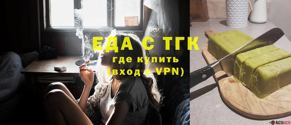 прущие грибы Рославль
