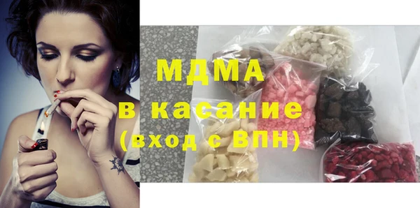 MDMA Ростов