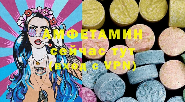 MDMA Ростов