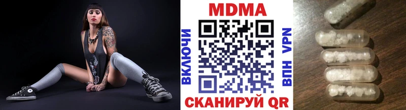 Купить где  Любим  МДМА кристаллы 