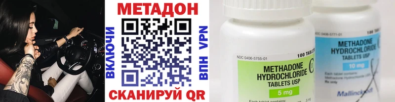 Купить  Любим  МЕТАДОН methadone 