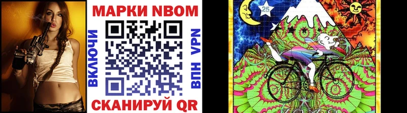 Марки 25I-NBOMe 1,8мг  Купить где  Любим 